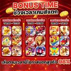สล็อตxo35